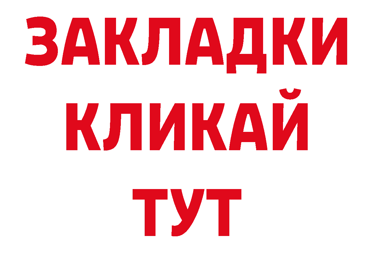 МЕТАДОН белоснежный зеркало дарк нет ОМГ ОМГ Всеволожск